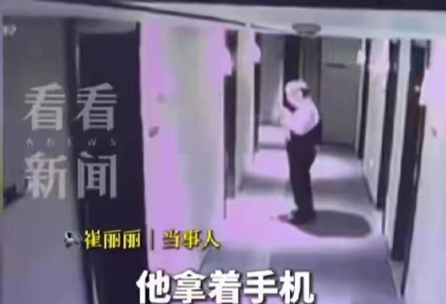 全国首案！女子出差遭董事长性侵，拒200万和解被开除，法院判了