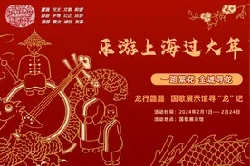国歌展示馆喊你开启新春“寻龙记”！图片