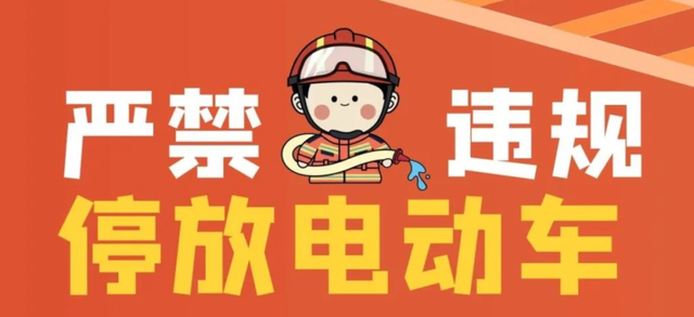 10月1日起，电动车上路迎来“2不准3不能”新要求，车主注意了