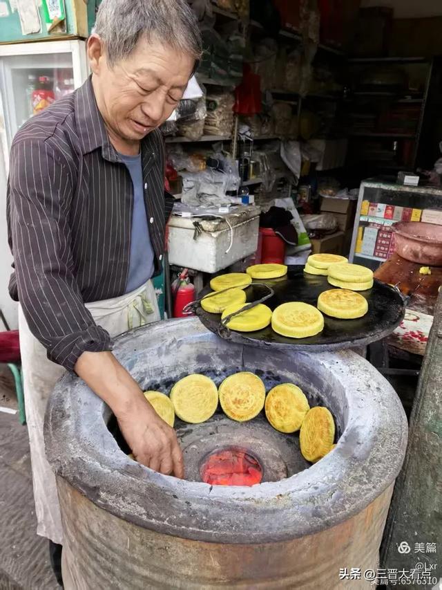 游碛口古镇