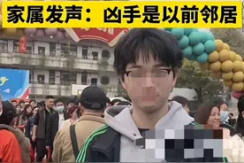 新！18岁男孩遇害后续：凶手是64岁前邻居，害人原因令人难以相信图片