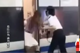 闹大了！高铁女子用身体挡住车门，疑家人没上车，涉事女子摊事了图片