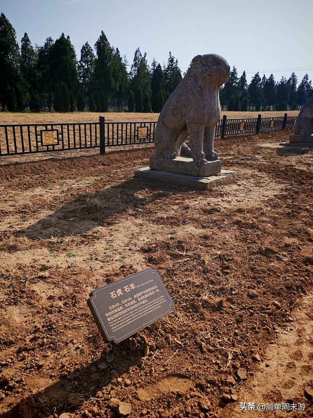 20）巩义宋陵永昌陵：在残碑荒草间读懂岁月的痕迹