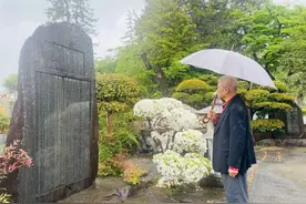 【日本文史漫笔377】在八柱灵园寻嘉纳治五郎与鲁迅的留学往事图片
