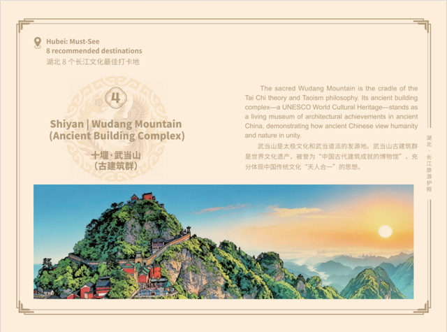 彻底火了！正被全球疯抢，事关旅游