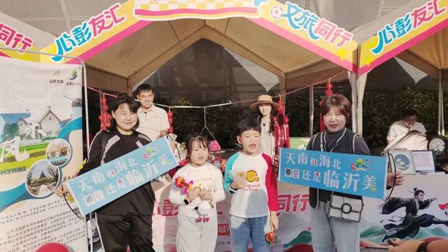 临沂文旅精彩亮相徐州“心彭友汇 文旅同行”苏皖鲁豫区域城市文旅推介会