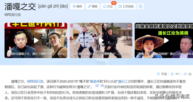 戏子误国？这几位艺人为捞金毫无底线，坑惨老百姓，消费大众信任