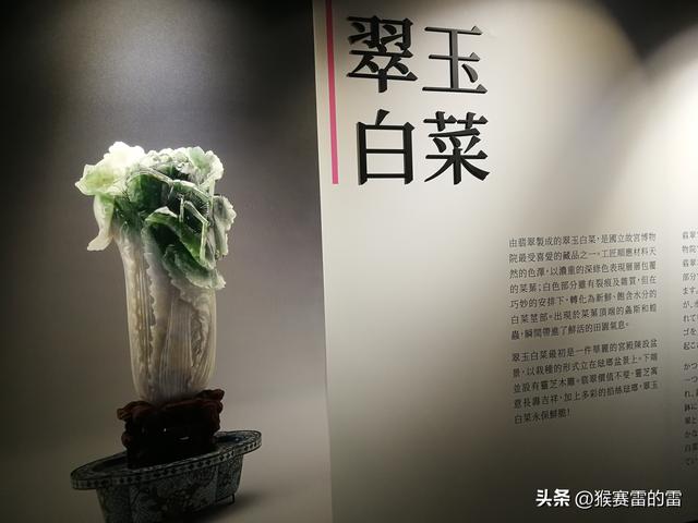 实探台北故宫博物院	，没有丢失过文物。
