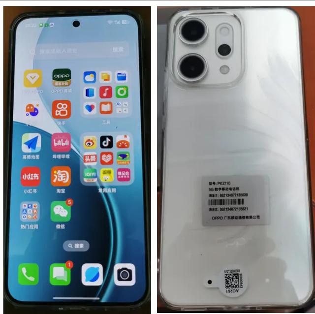 我的新手机：3999元