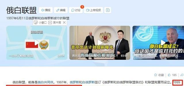 两国可能合并，一旦成功将成为超级大国，或终结美国一家独大局面