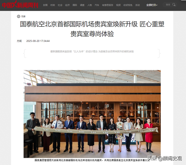 支持港独、罢飞内地航线，这家人人皆知民航巨头，如今是何下场