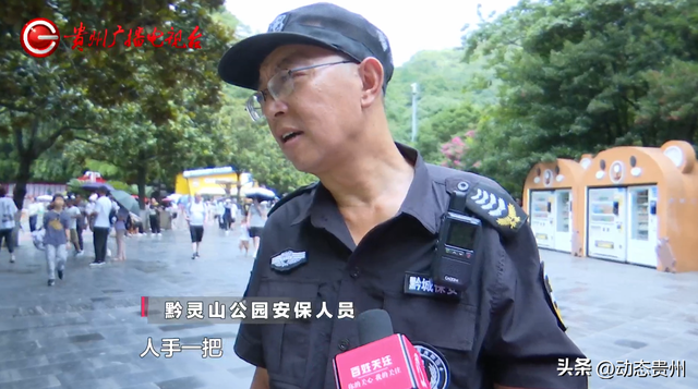 “你打猴我就打你”环卫工驱猴被游客怒斥，黔灵山公园工作人员