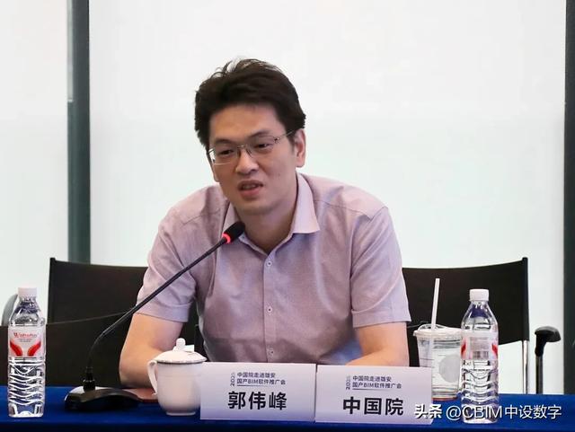 国产BIM软件聚力赋能数字雄安 自主创新与生态共建启新程