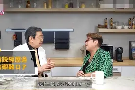 肥妈爆料李龙基当年一个月赚一层楼，开跑车赶场唱完收钱就走图片