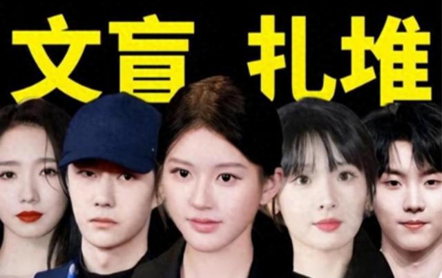 被央视怒批、脑袋空空，德不配位，难怪阅兵从不邀请“流量”明星