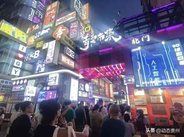 “双节”期间，贵阳贵安热门景区TOP10出炉！