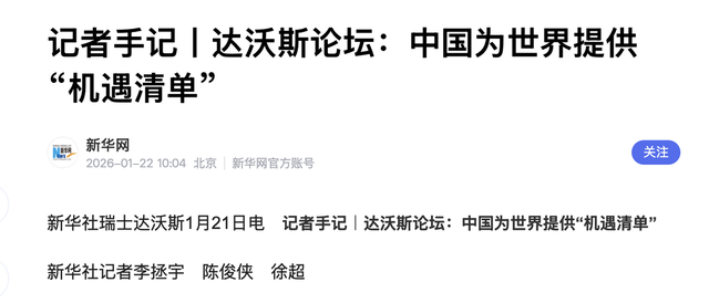 果然被普京说中了：马克龙当着全世界的面	，把中国安排得明明白白