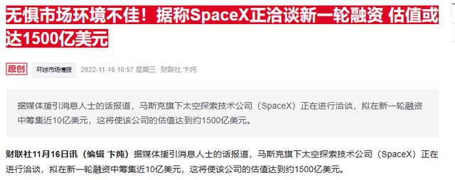马斯克身价近7000亿美元，明年有望破万亿，与川普和好是发财关键
