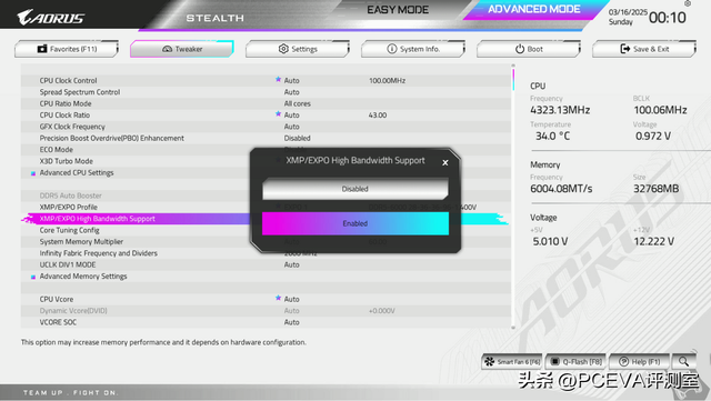 技嘉主板BIOS详解 更新、设置与超频