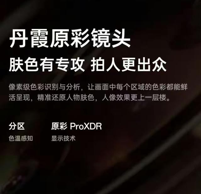 首发天玑9500！OPPO Find X9真机曝光，配置全面升级，影像是亮点