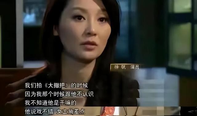 冯小刚被曝离婚？妻子徐帆不再隐忍，自曝婚姻真相，拿捏冯小刚