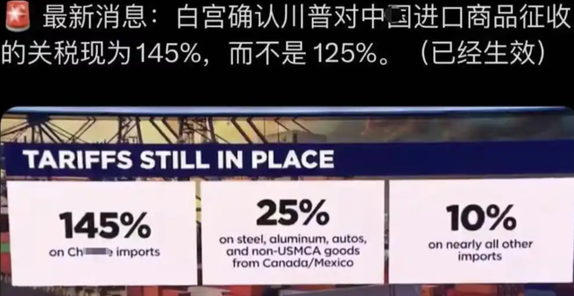 谁也救不了日本！李在明拒绝调解，特朗普：美国已无力威胁中国