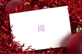 每日学一字: 闫图片