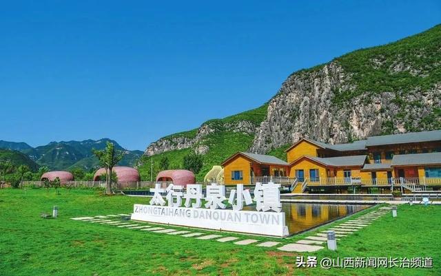 太行风骨入画来——黎城县丹泉小镇的四季呼吸与振兴脉动