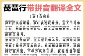 《琵琶行》《赤壁赋》《蜀道难》《木兰诗》《将进酒的全文与译文图片