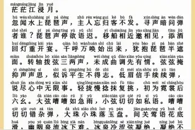 《琵琶行》《赤壁赋》《蜀道难》《木兰诗》《将进酒的全文与译文图片