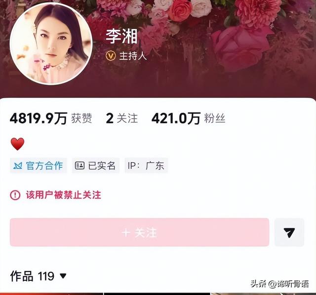 李湘被禁关5天后	，家境被扒底朝天，父母身份曝光，果然不简单