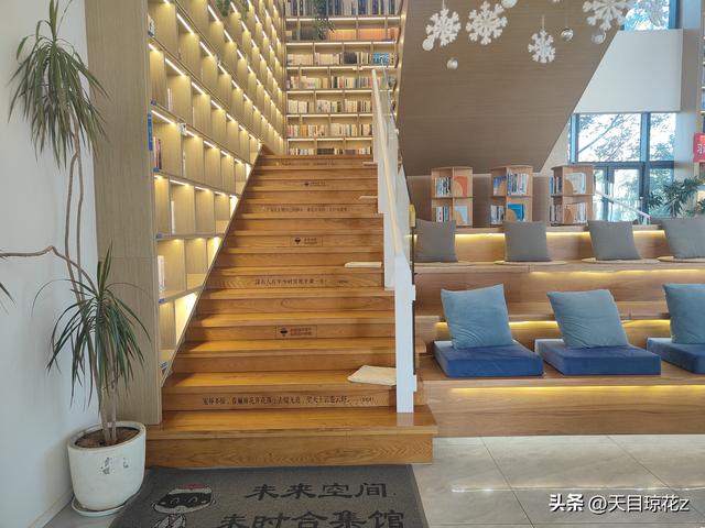 未来空间.未时合集馆