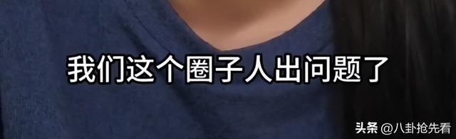 陪玩陪睡只是冰山一角！又一女演员曝内娱潜规则，岳云鹏没说错