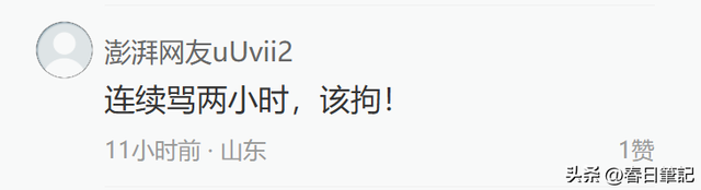辱骂法官事件新后续！现场监控曝光，更多细节被扒，网友直呼活该