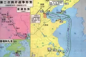五分钟了解《晚清》1840年第一次鸦片战争后清朝统治晚期图片