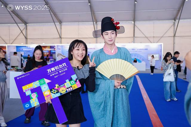 聚焦青科会丨2025青科会“万有引力π”在温启幕