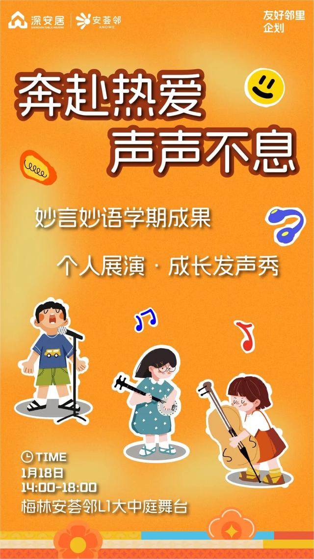 现在就出发！会玩儿的深圳人，已经安排上了……