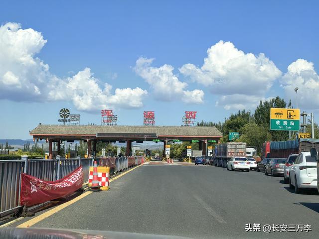 北上大草原第13站：南回邯郸