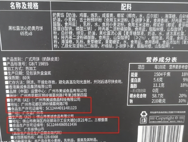 大快人心！坑惨老百姓的网红被国务院点名封杀，直播带货路到头了