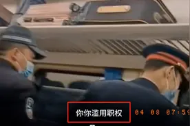 律师男坐火车被查身份证，称“无权查验有国徽的证件”评论区吵翻图片