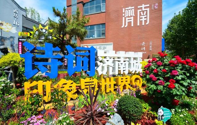 《济南中医药文化旅游》地图出炉！30个中医药文化宝藏地别错过！