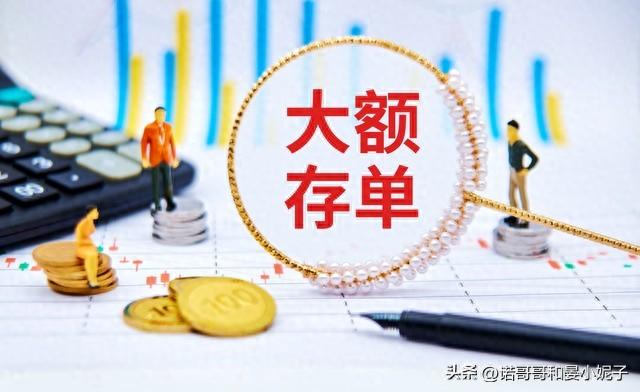 逾期一天20多块，邮储银行20万三年定期利率 配图05