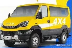 新车 | 欧胜越野版？依维柯4x4官图发布，3.0T柴油机/四驱轻客图片