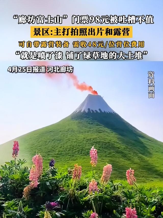 门票半价没人去！又一网红景点跌落神坛，母公司巨亏47.9亿元