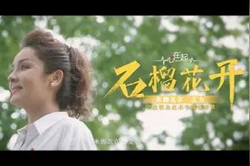 模范风采录｜传递“爱与榜样”，一起走进全国民族团结进步模范个人代表米娜瓦尔·艾力的故事！图片