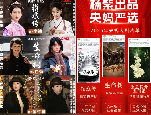 用力过猛？31岁杨紫面相变了，走上“不归路”，张艺谋的话应验了