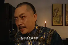 雍正继位那晚，看到李德全突然消失，才明白康熙最大的后手是什么图片