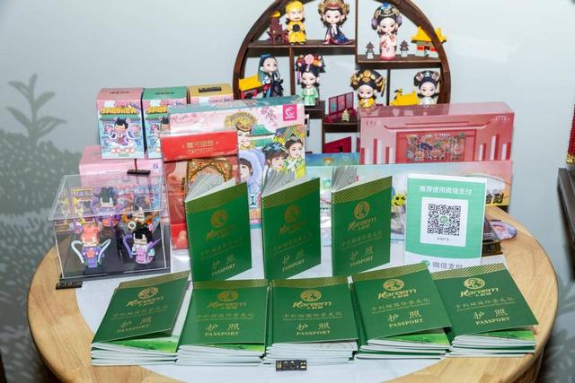 卡利姆国际茶文化护照在京首发