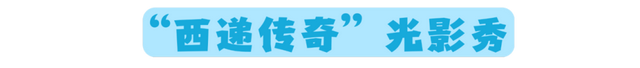 年休假去哪嗨？黄山文旅8月狂欢已就位，快乐密码就藏在这片山水里！| 皖美夏日