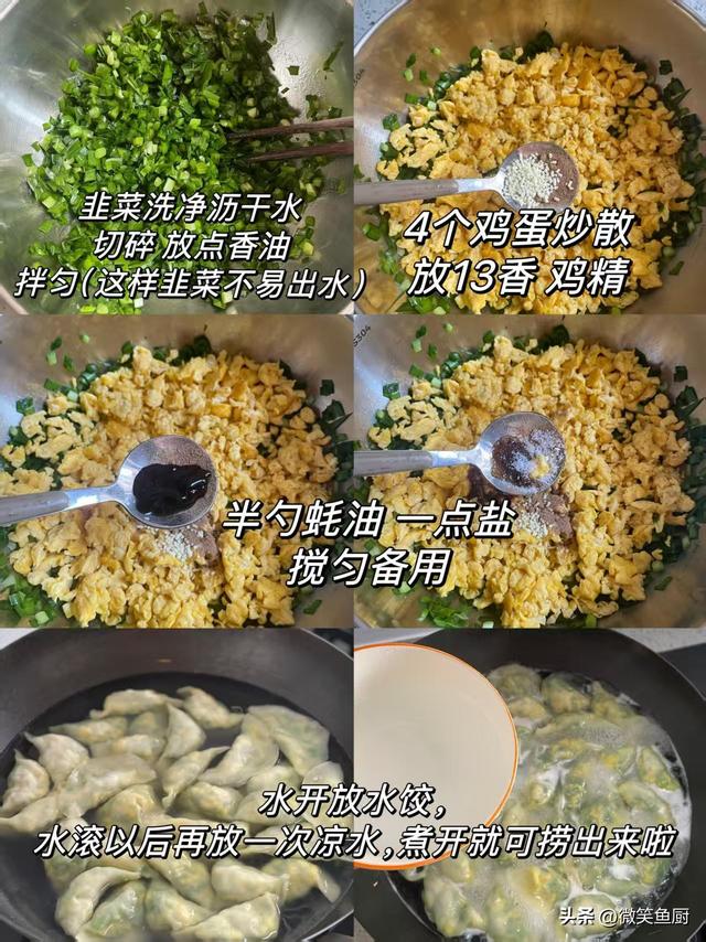 不是迷信	，明日冬至，恰逢“天赦日”，牢记吃4样	，平安过冬